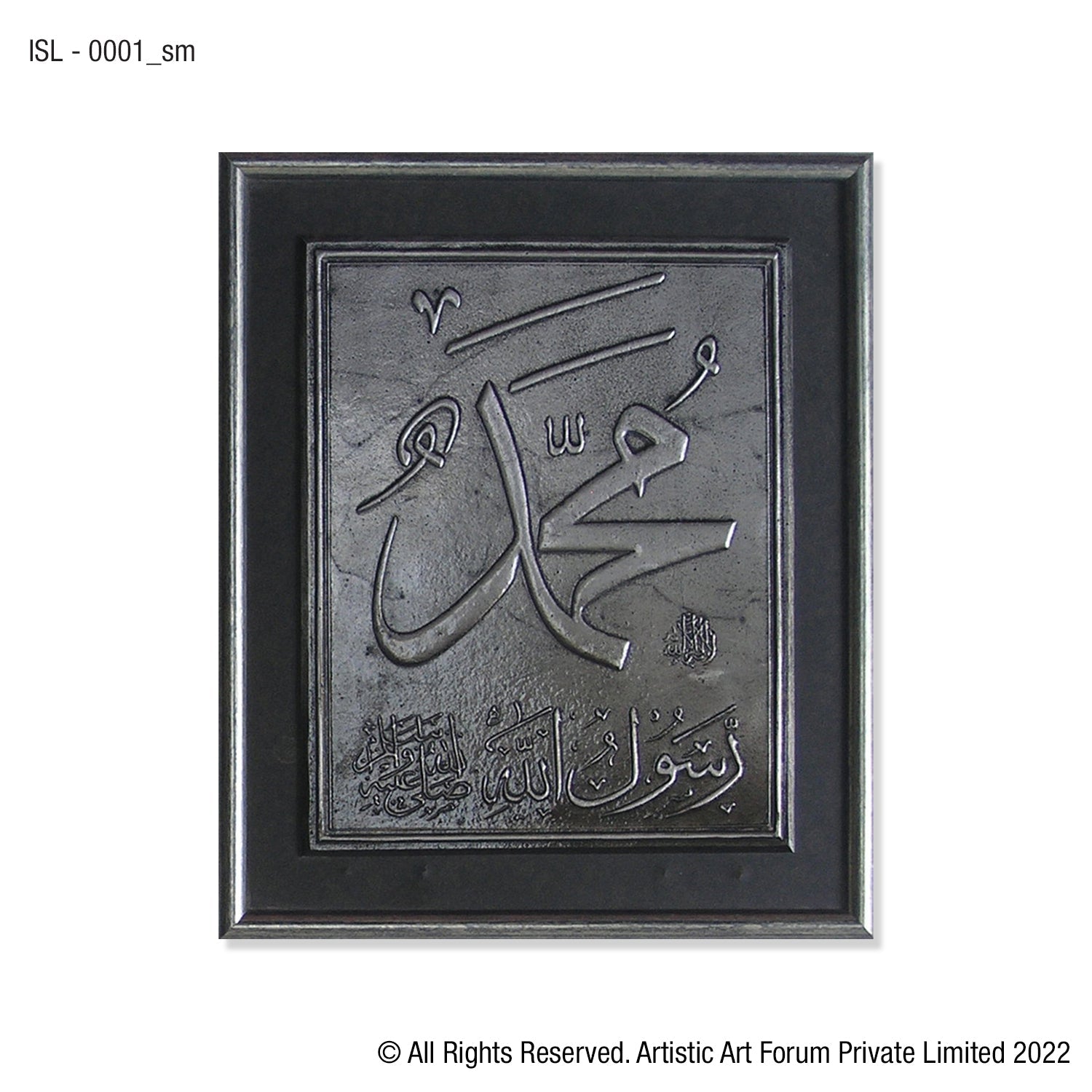 Symbol Of Islamic Subject White Metal Antique Finish - Artistick's Online