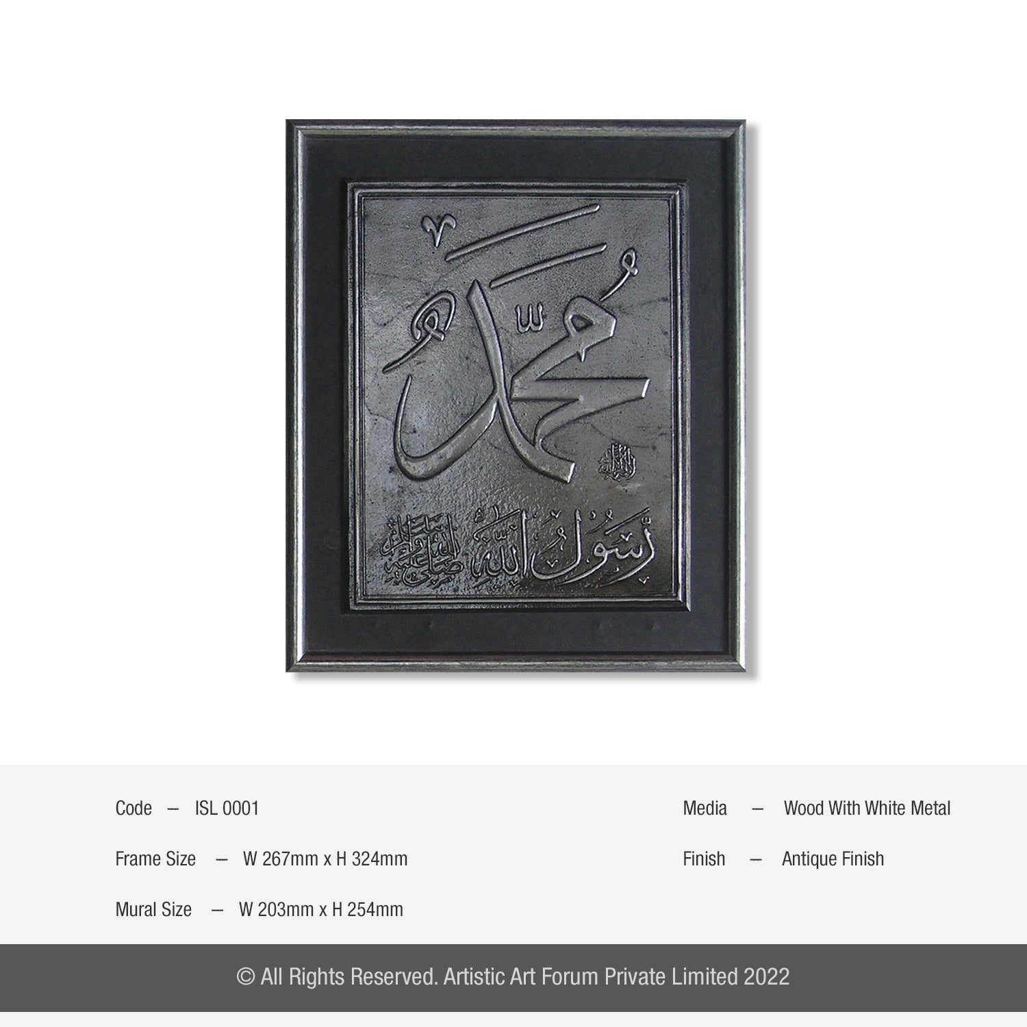 Symbol Of Islamic Subject White Metal Antique Finish - Artistick's Online