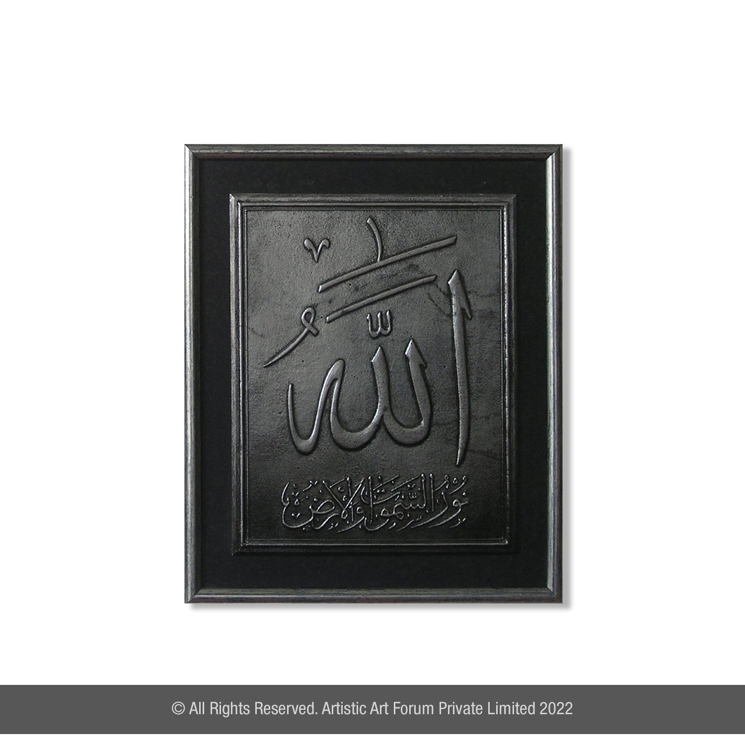 Symbol Of Islamic Subject White Metal Antique Finish - Artistick's Online
