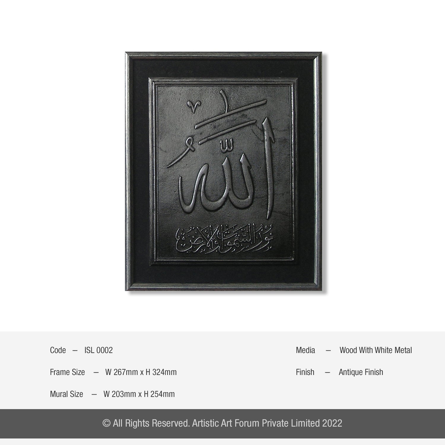Symbol Of Islamic Subject White Metal Antique Finish - Artistick's Online