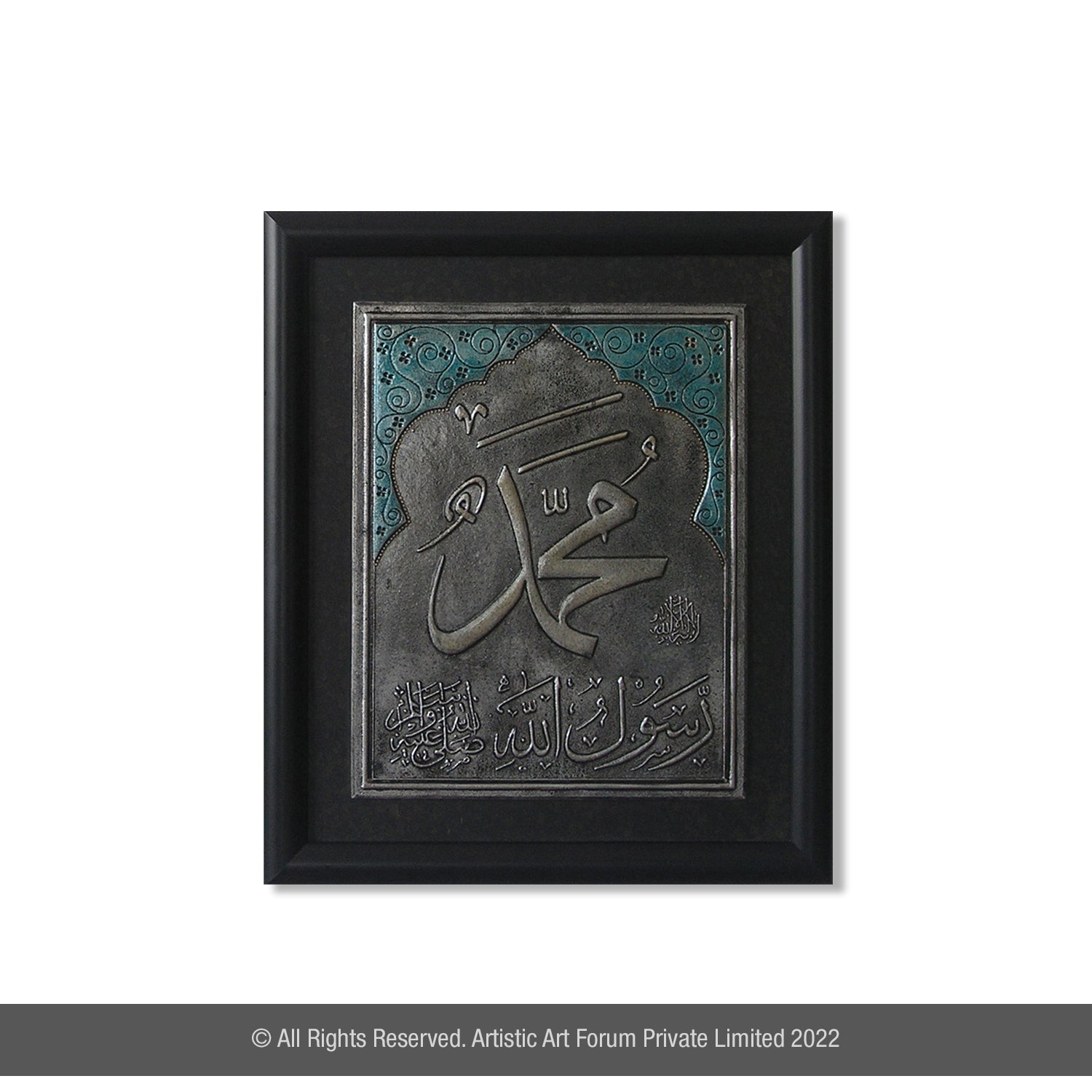 Symbol Of Islamic Subject White Metal Antique Finish - Artistick's Online