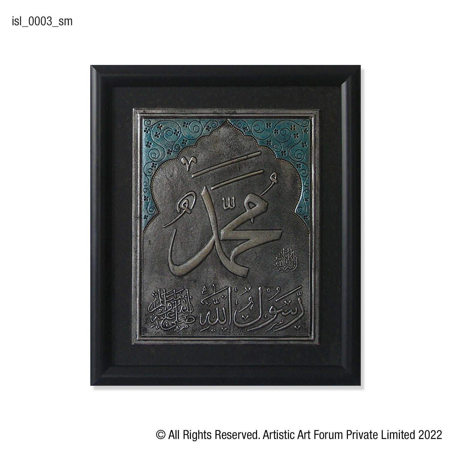 Symbol Of Islamic Subject White Metal Antique Finish - Artistick's Online