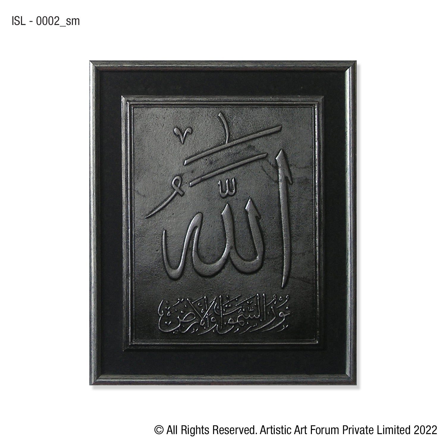 Symbol Of Islamic Subject White Metal Antique Finish - Artistick's Online