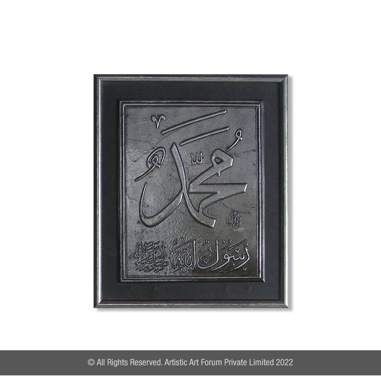 Symbol Of Islamic Subject White Metal Antique Finish - Artistick's Online